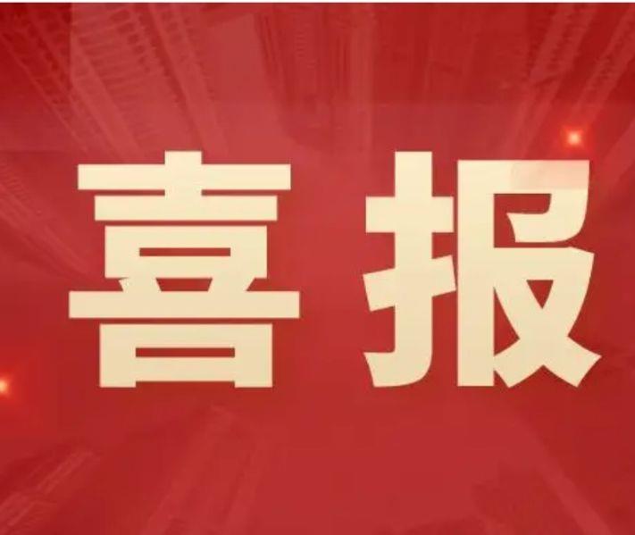 喜报！京航安中标呼和浩特新机场1.7亿元助航灯光及站坪照明工程