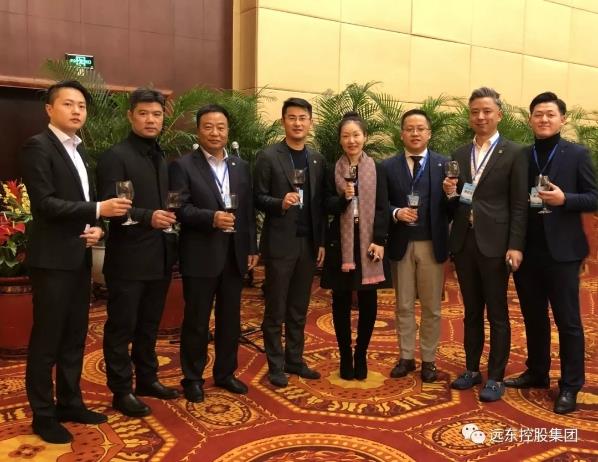 远东受邀出席2019年世界桂商暨商会经贸文化交流合作大会