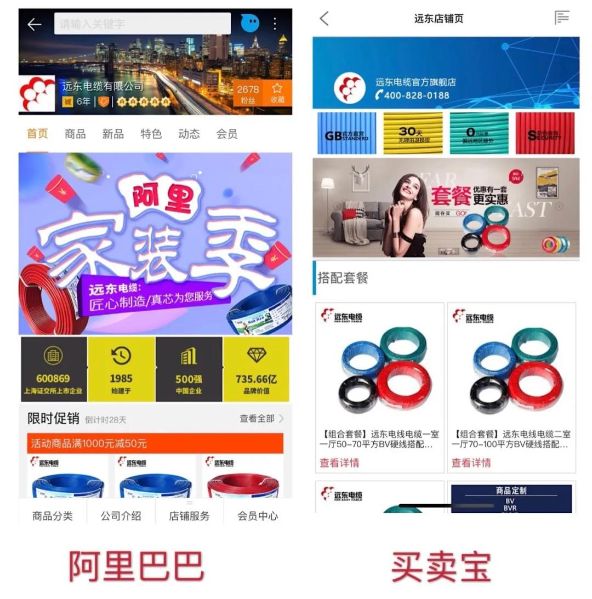 B2B 电线必威体育官方娱乐
上商城