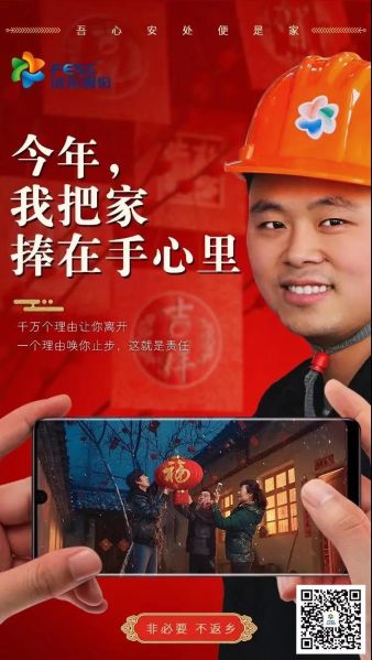 喜讯！热烈祝贺betway评测
获2020年宜兴市人力资源管理“十佳单位”荣誉称号